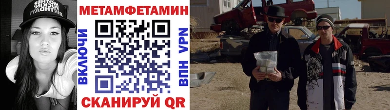 Амфетамин 97%  OMG ссылка  Теберда 