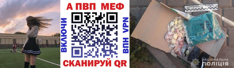 Alfa_PVP СК КРИС Теберда