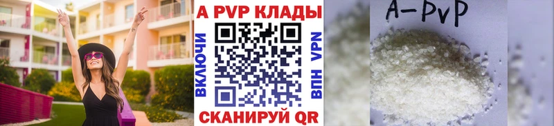 Alpha-PVP крисы CK  KRAKEN зеркало  Теберда 