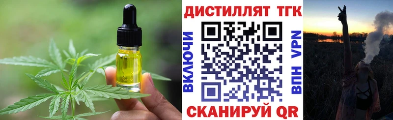 купить наркотики сайты  Теберда  Печенье с ТГК конопля 