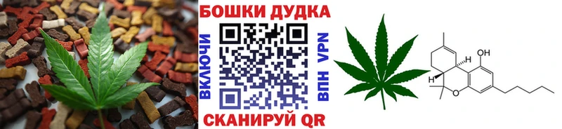 Печенье с ТГК конопля Теберда
