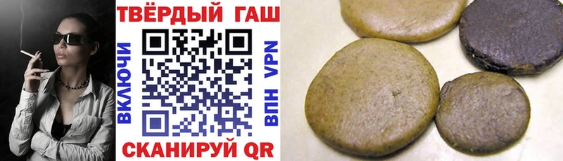 ГАШИШ гарик  Теберда 