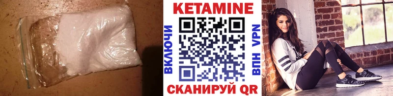 купить закладку  ОМГ ОМГ зеркало  КЕТАМИН ketamine  Теберда 
