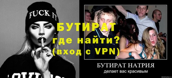 альфа пвп Бугульма