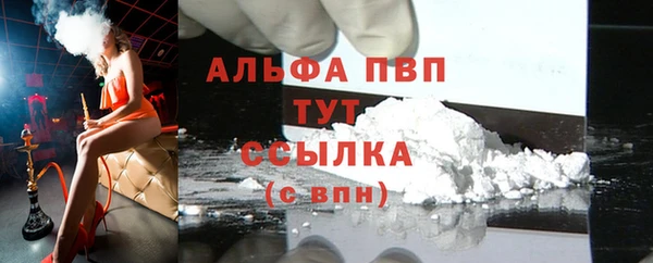 а пвп мука Богородицк