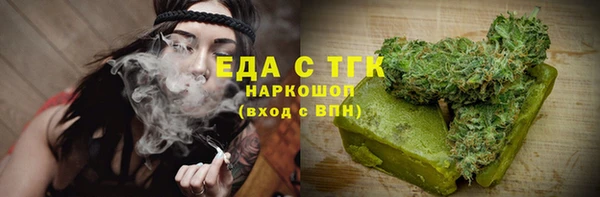 гашиш Бородино