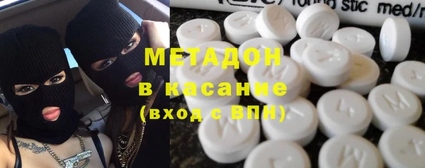 гашик Богородск