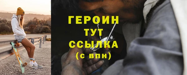 гашик Богородск