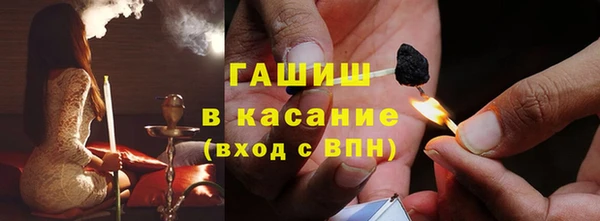 спиды Бронницы