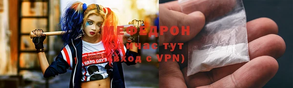 альфа пвп Бугульма