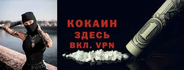 а пвп мука Богородицк