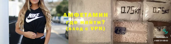 гашиш Бородино