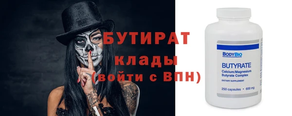 гашиш Бородино