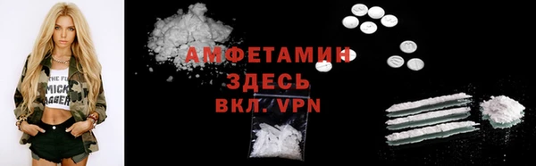 спиды Бронницы