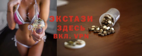 альфа пвп Бугульма