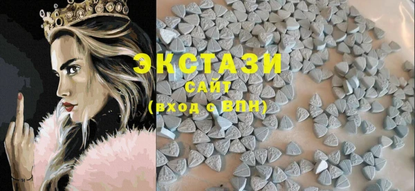 спиды Бронницы