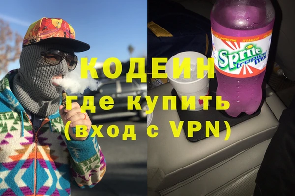 альфа пвп Бугульма