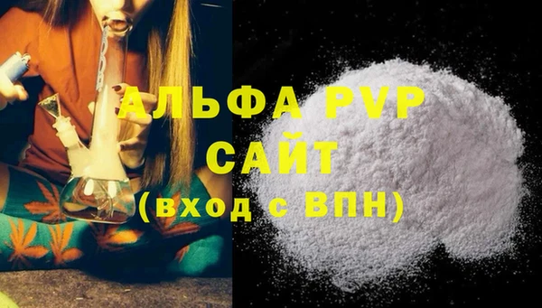 спиды Бронницы