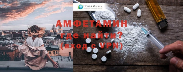 гашиш Бородино