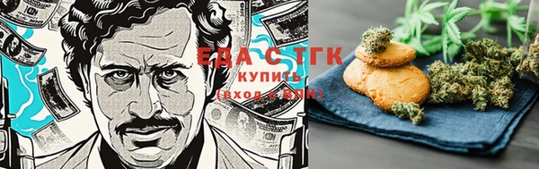 гашиш Бородино