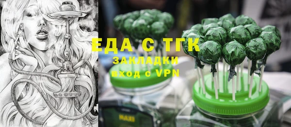 гашик Богородск