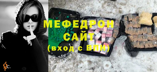 а пвп мука Богородицк