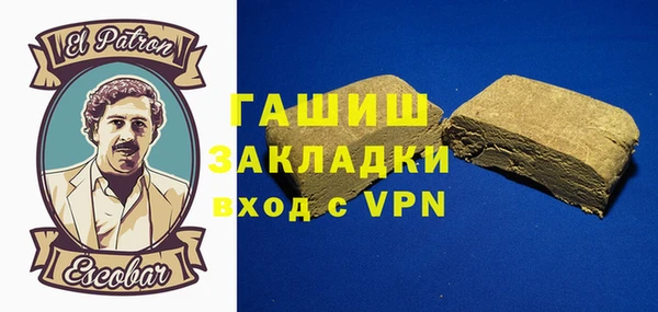 альфа пвп Бугульма