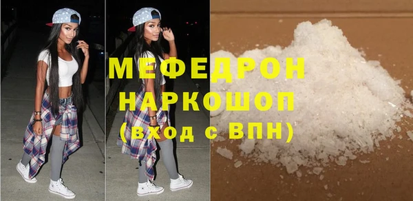 а пвп мука Богородицк