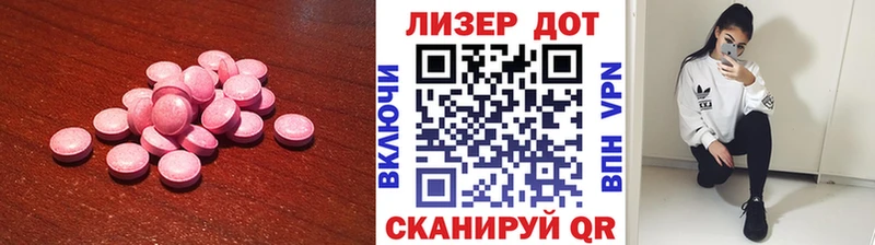где можно купить   блэк спрут   ЛСД экстази кислота  Теберда 