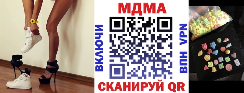 закладка  Теберда  МДМА crystal 