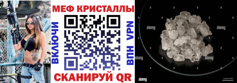 Меф mephedrone Теберда