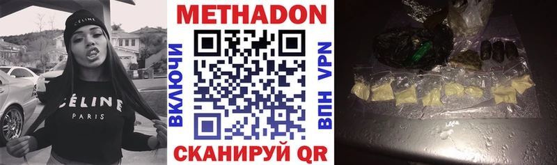 kraken сайт  Теберда  Метадон VHQ  наркошоп 