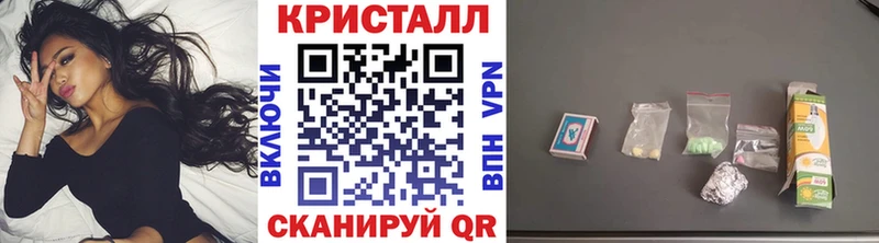 МЕТАМФЕТАМИН Methamphetamine  Теберда 