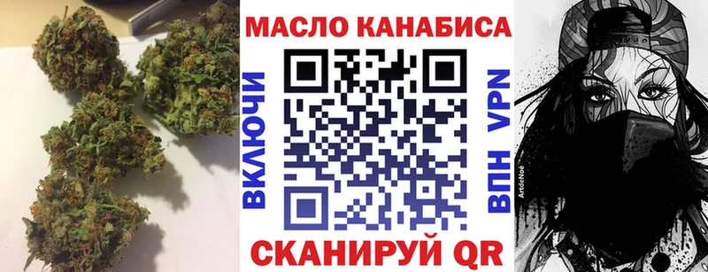 ТГК гашишное масло  даркнет наркотические препараты  Теберда  omg как войти 